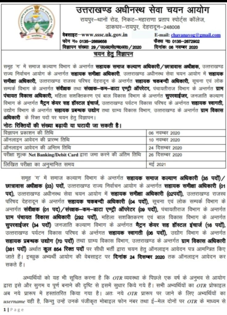 Uttarakhand employment