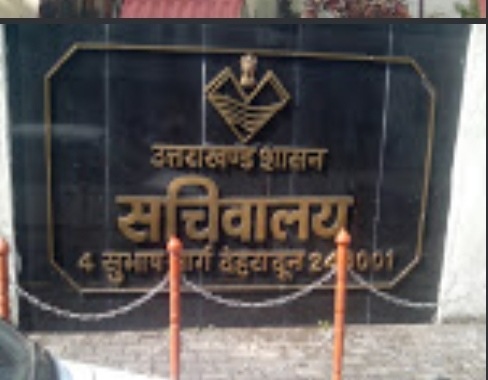 Uttarakhand bureaucracy