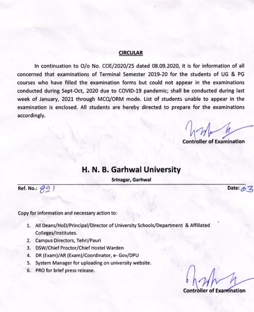 Garhwal university