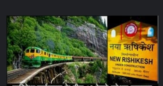 Rishikesh -karnprayag rail