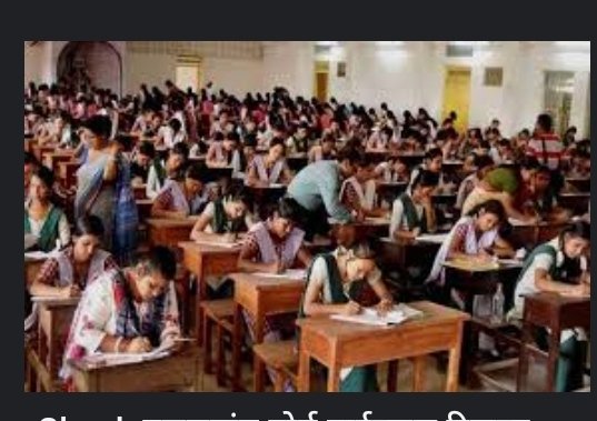 Uttarakhand board exam 2021
