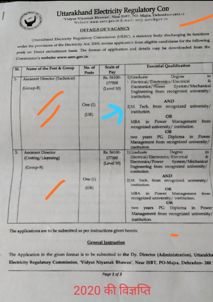 Uttarakhand electricity regulatory commission