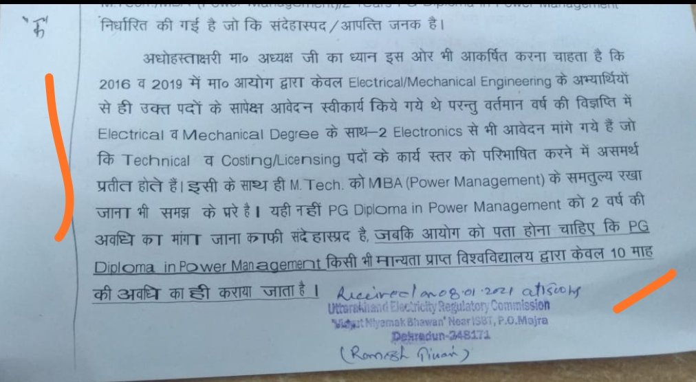 Uttarakhand electricity regulatory commission