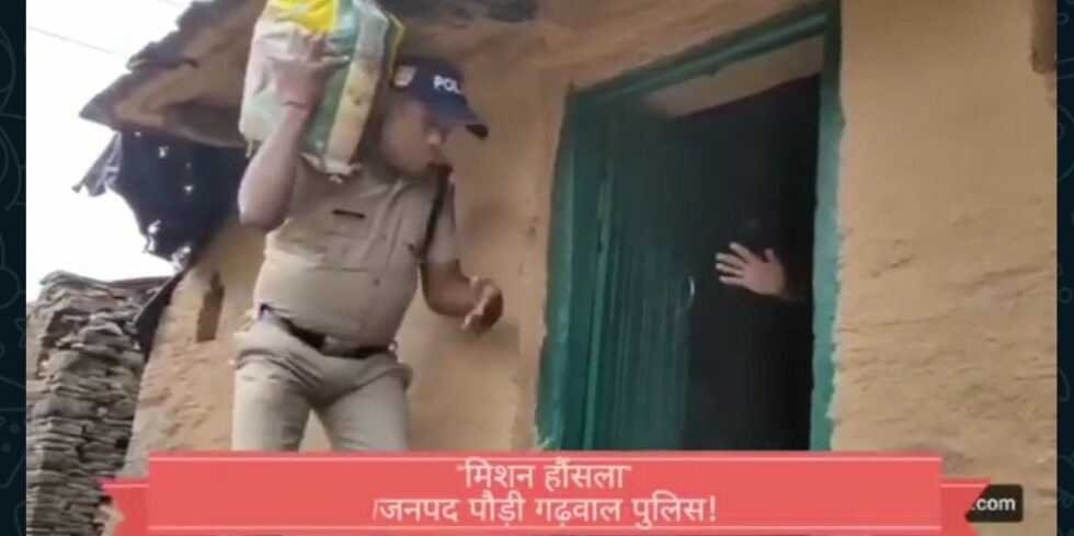 Uttarakhand।police-mission housla