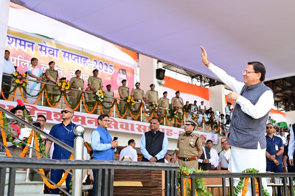 फायर