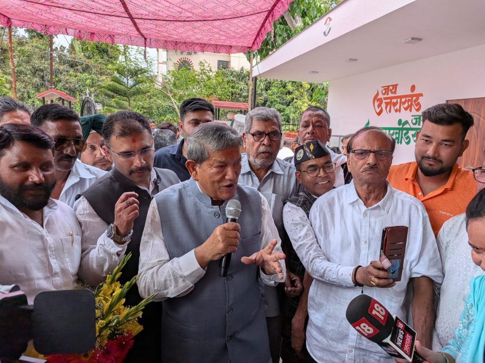 पहाड़ी दावत