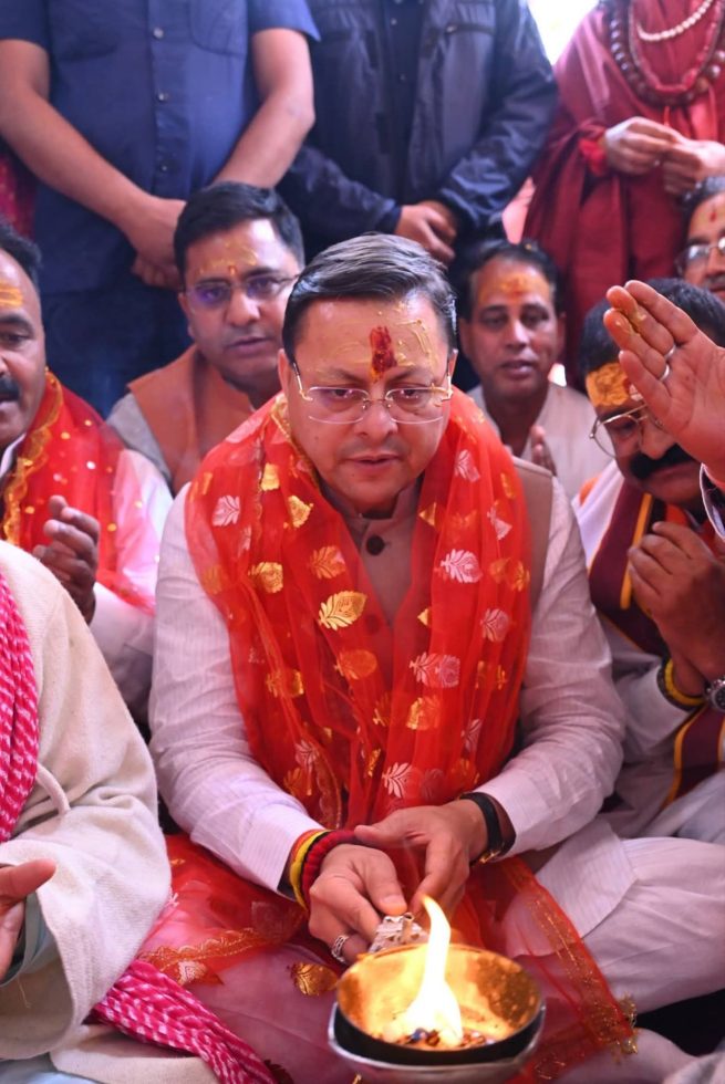 गंगोत्री धाम कपाट उद्घाटन समारोह