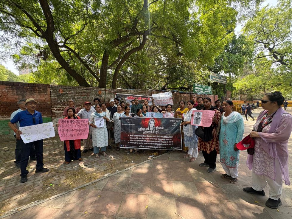 अंकिता भंडारी प्रदर्शन