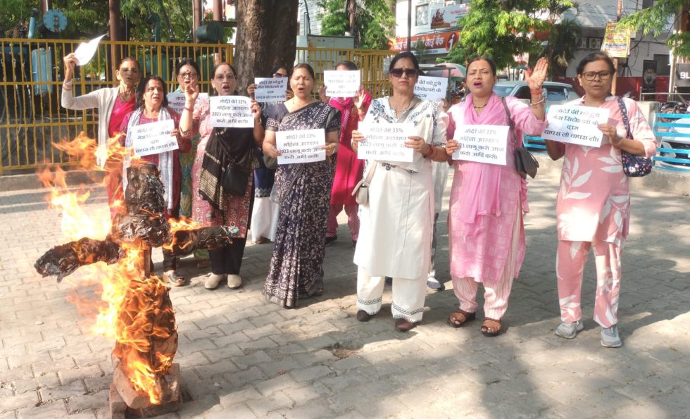 Protest at Gandhi Park
