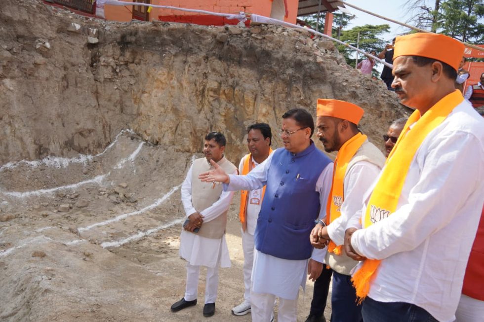 माँ वाराही धाम