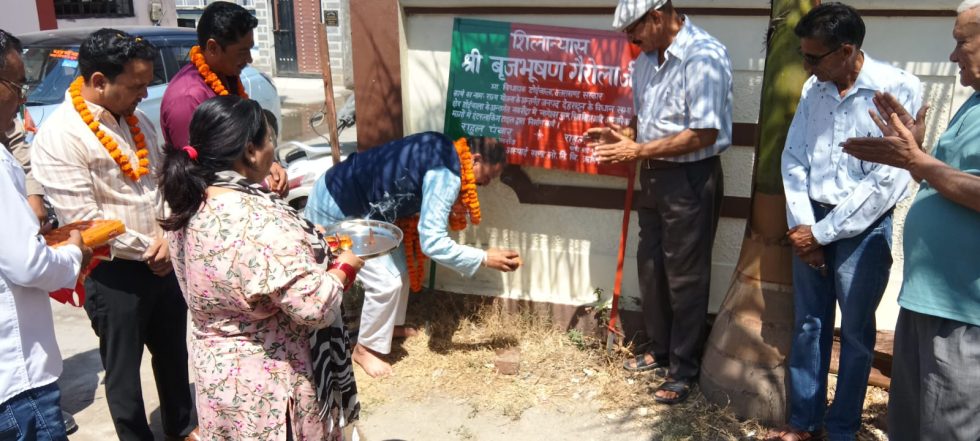 नकरौंदा का भूमि पूजन कार्यक्रम