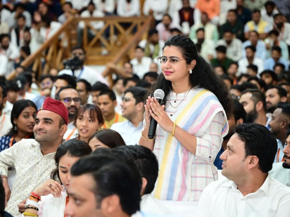 युवा शक्ति संवाद