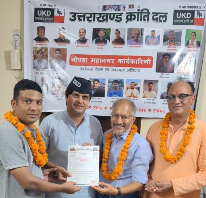 उक्रांद