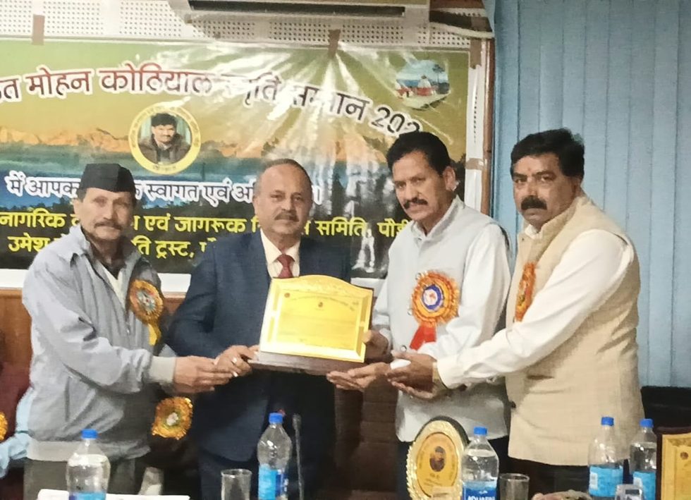 Lalit Mohan Kothiyal Memorial Award Ceremony